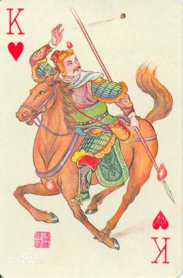 张清各类画像前后照片