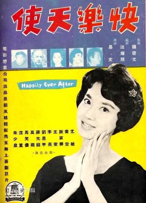 最优质尤敏生活照