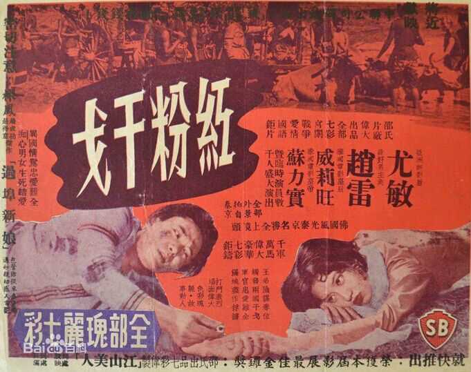 最优质尤敏生活照