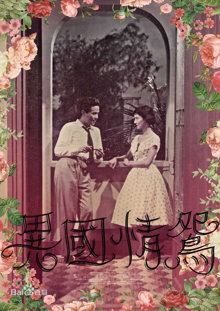 最优质尤敏生活照