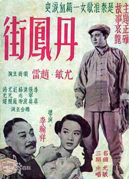 最优质尤敏生活照