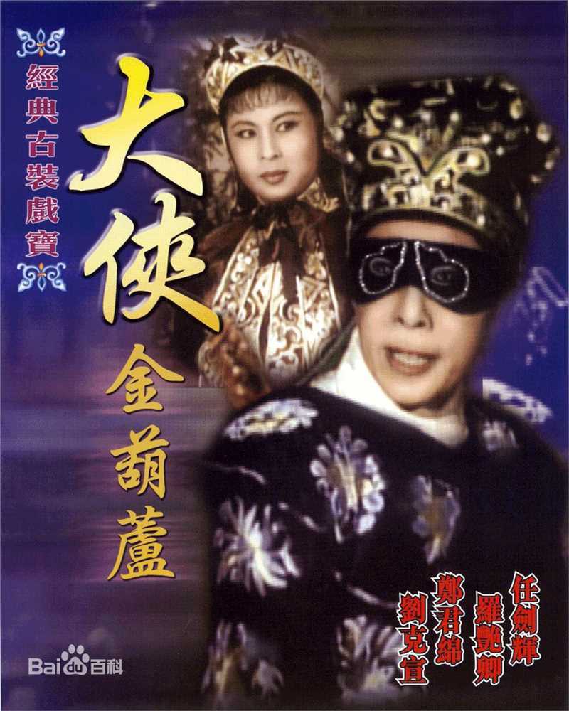 最全刘克宣壁纸