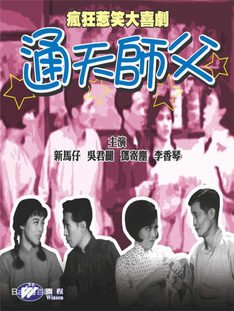 最全刘克宣壁纸