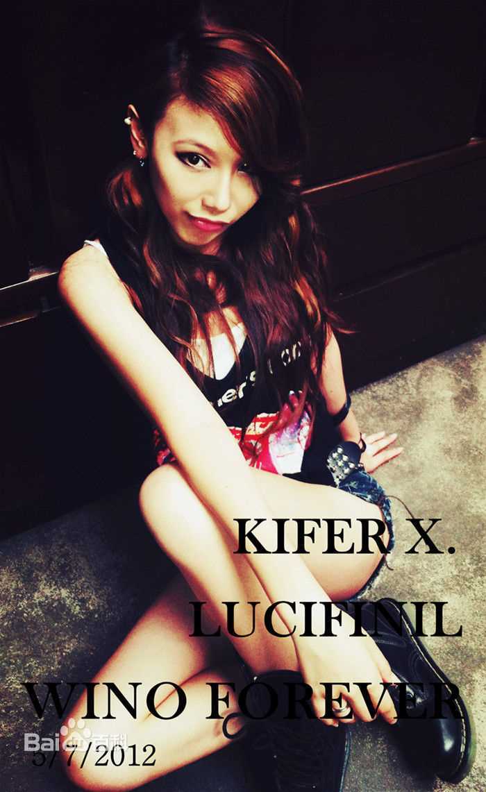 许静雯(Kifer)生活照