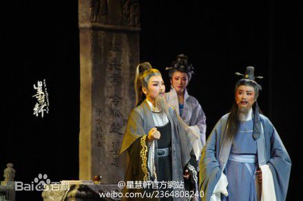 最优质黄慧在越剧《双飞翼》相关照片中的相册