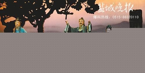 最优质黄慧在越剧《双飞翼》相关照片中的相册