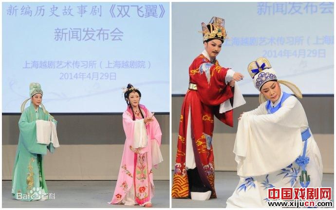 最优质黄慧在越剧《双飞翼》相关照片中的相册