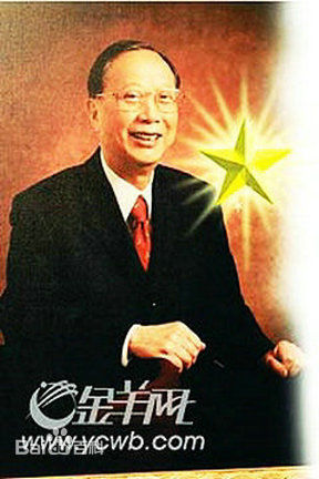 高清林百欣(Lim Por-yen)图片