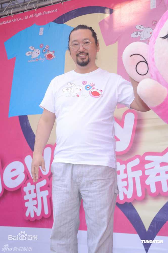 最新村上隆(むらかみ たかし)精彩图册