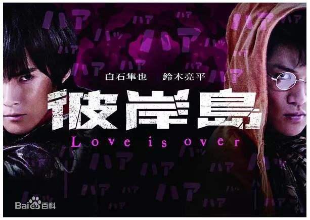 最优质铃木亮平(Ryohei Suzuki)生活照