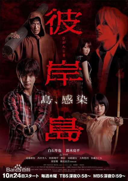 最优质铃木亮平(Ryohei Suzuki)生活照