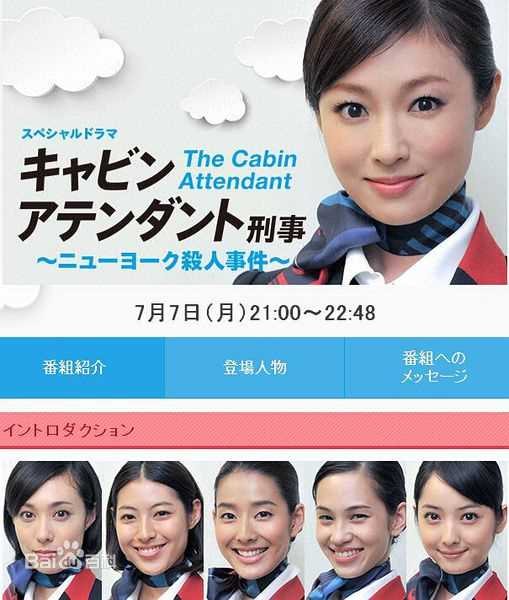 最优质铃木亮平(Ryohei Suzuki)生活照