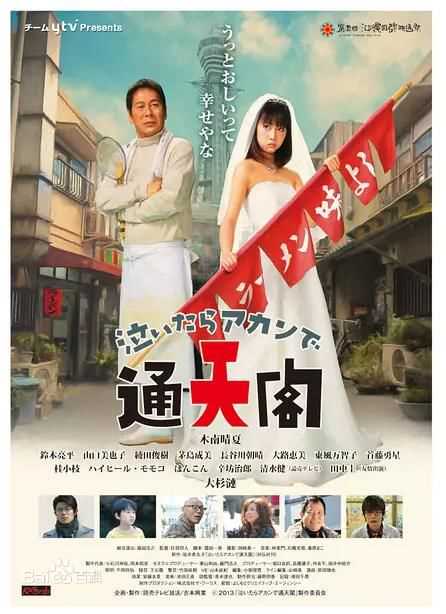 最优质铃木亮平(Ryohei Suzuki)生活照