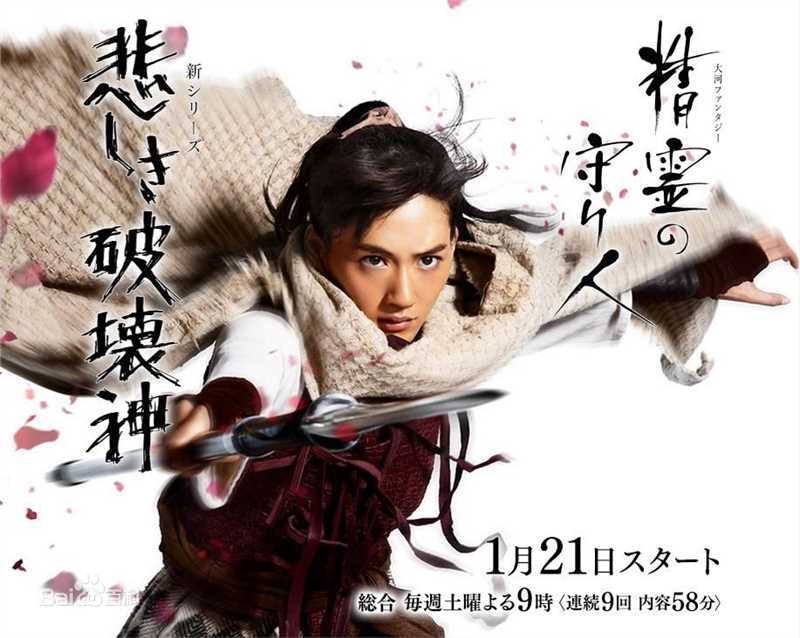 最优质铃木亮平(Ryohei Suzuki)生活照