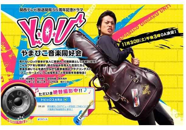 最优质铃木亮平(Ryohei Suzuki)生活照