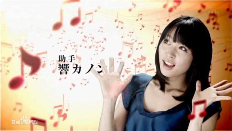 黑川芽以(めいてぃー)名曲探侦アマデウス 最新剧照