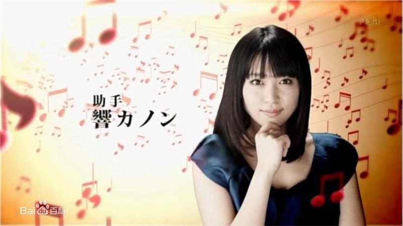 黑川芽以(めいてぃー)名曲探侦アマデウス 最新剧照