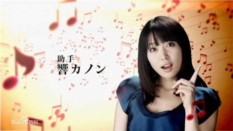 黑川芽以(めいてぃー)名曲探侦アマデウス 最新剧照