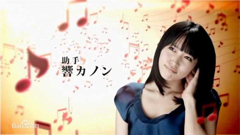 黑川芽以(めいてぃー)名曲探侦アマデウス 最新剧照