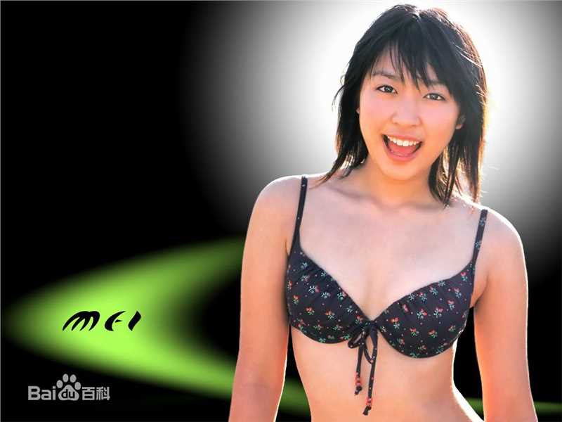 黑川芽以(めいてぃー)最新个人壁纸