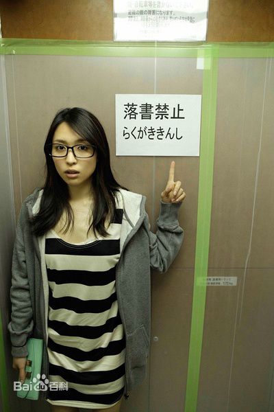 最优质黑川芽以(めいてぃー)精彩图册