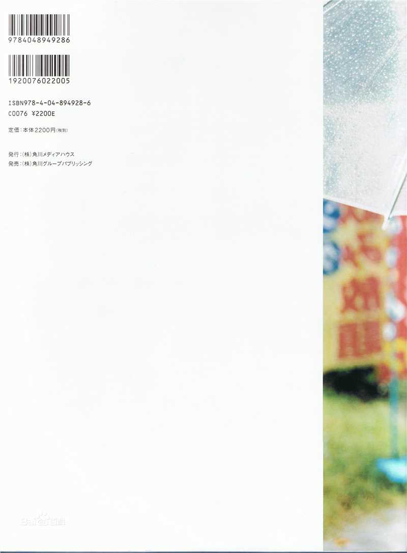 最优质高良健吾(こうら けんご)精彩图册