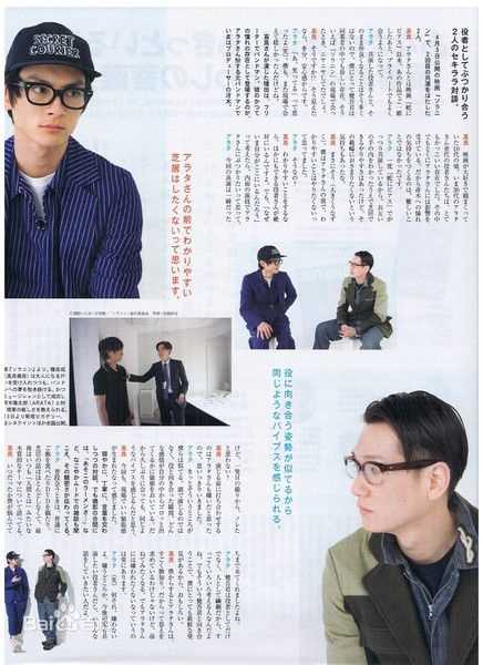 最优质高良健吾(こうら けんご)精彩图册