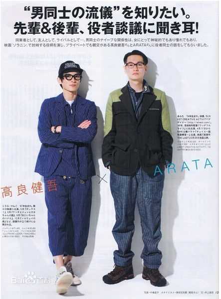 最优质高良健吾(こうら けんご)精彩图册