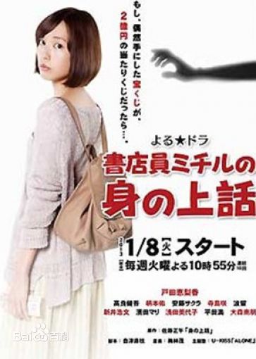 最新高良健吾(こうら けんご)壁纸