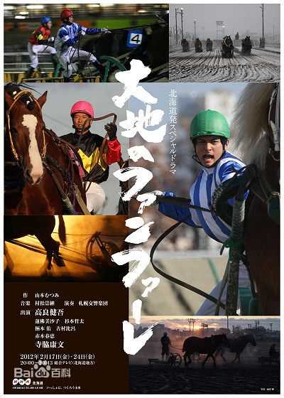 最新高良健吾(こうら けんご)壁纸