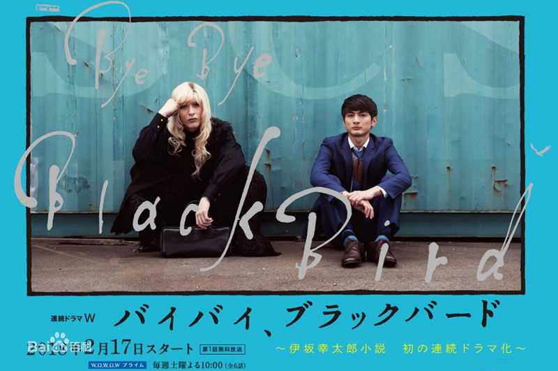 最新高良健吾(こうら けんご)壁纸