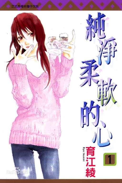 最新高良健吾(こうら けんご)壁纸