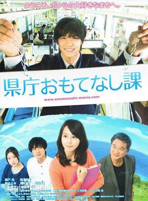 最新高良健吾(こうら けんご)壁纸