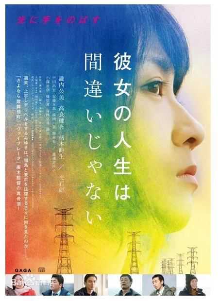 最新高良健吾(こうら けんご)壁纸