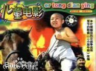 最全王二小(Wang Erxiao)素颜照