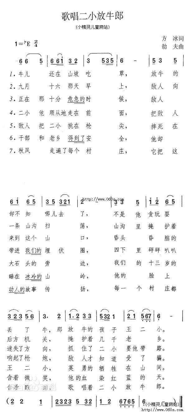 最全王二小(Wang Erxiao)素颜照