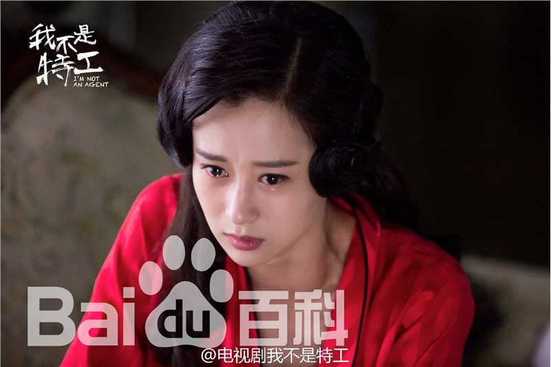 最新韩烨在《我不是特工》饰曾久雅中的壁纸