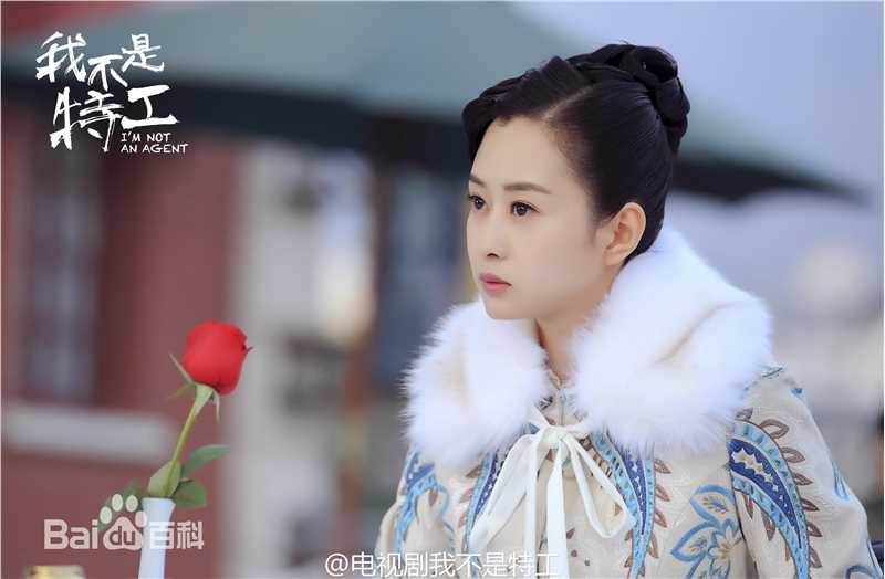 最新韩烨在《我不是特工》饰曾久雅中的壁纸