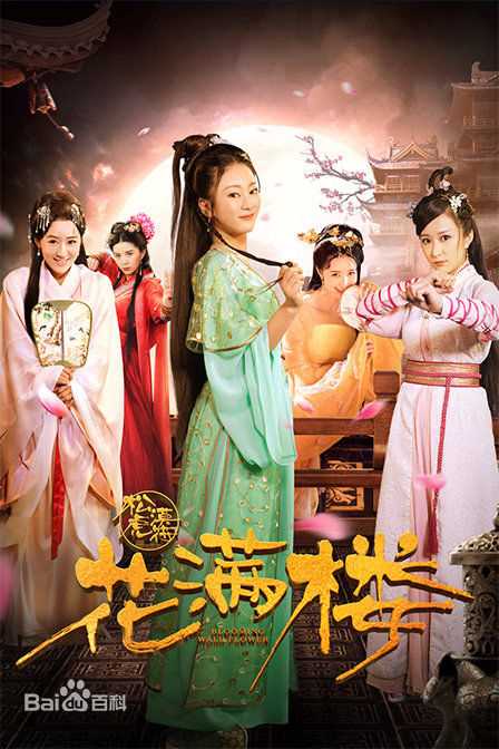 最优质任婉婧生活照