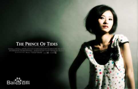 郑茜(Crystal)精选照图册