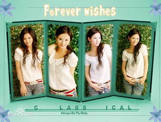 郑茜(Crystal)影楼照素颜照相册