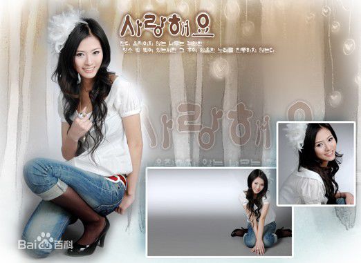 郑茜(Crystal)影楼照素颜照相册