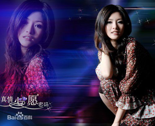 郑茜(Crystal)影楼照素颜照相册