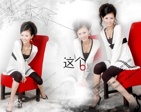 郑茜(Crystal)影楼照素颜照相册