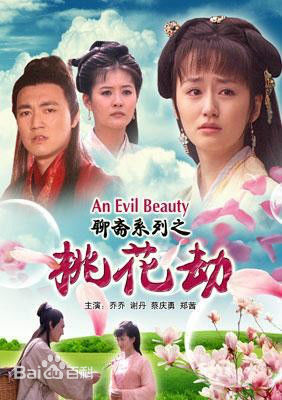 郑茜(Crystal)生活照