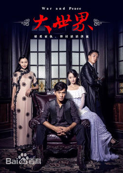 郑茜(Crystal)生活照