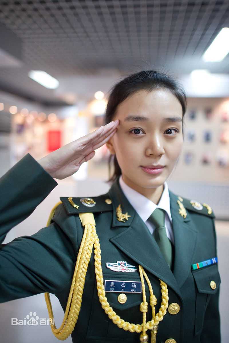 栗思涵(lisihan)高清剧照