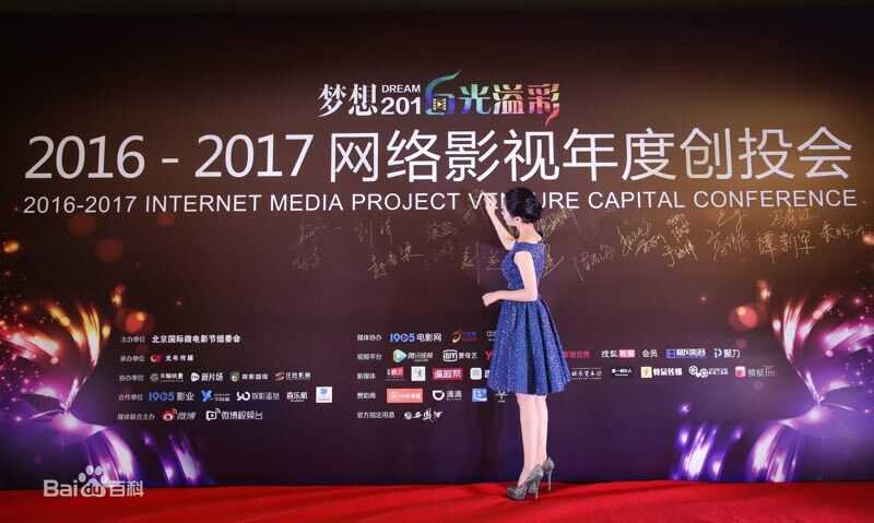 邵星颖雅希生活照