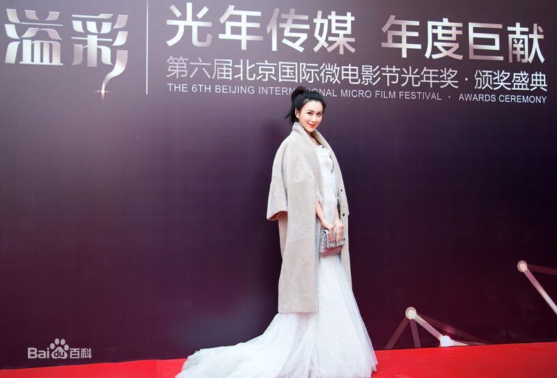 邵星颖雅希生活照