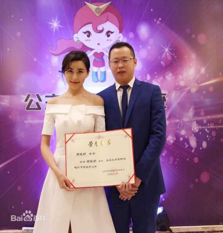 邵星颖雅希生活照